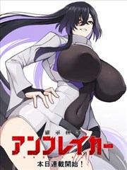 漫画改编标本卡封面，版本差异最集中的一类